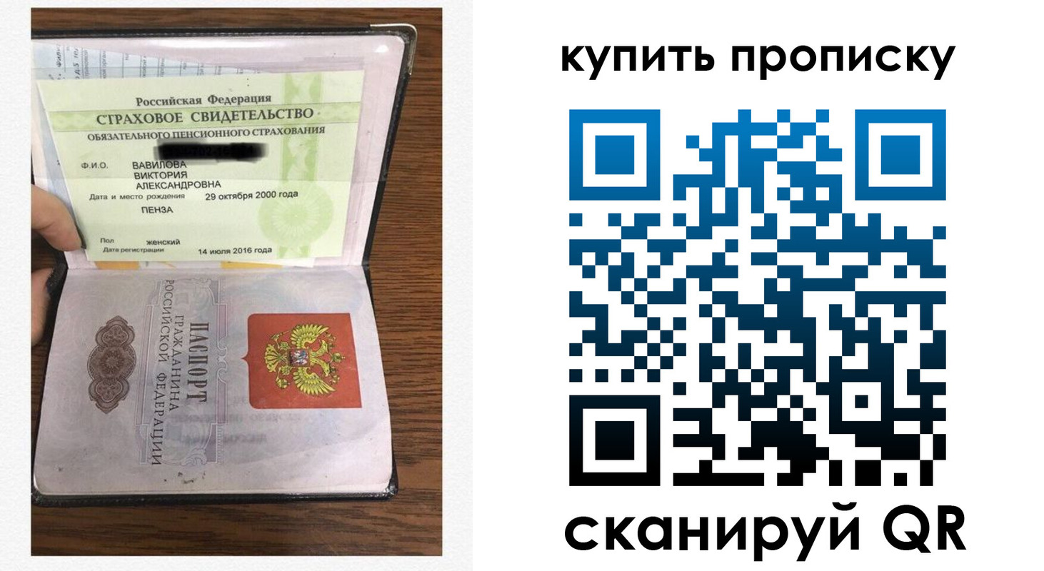 временная регистрация адрес в Михайловске