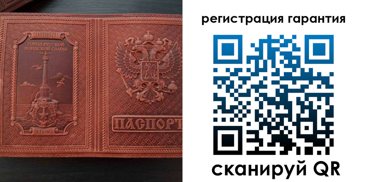 прописка иностранных граждан в Михайловске